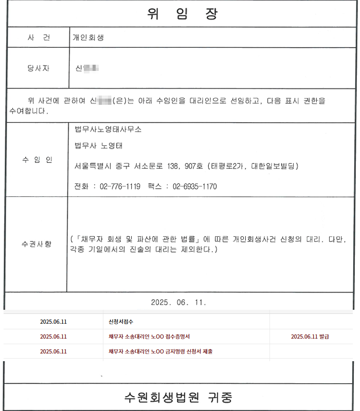 10신영호