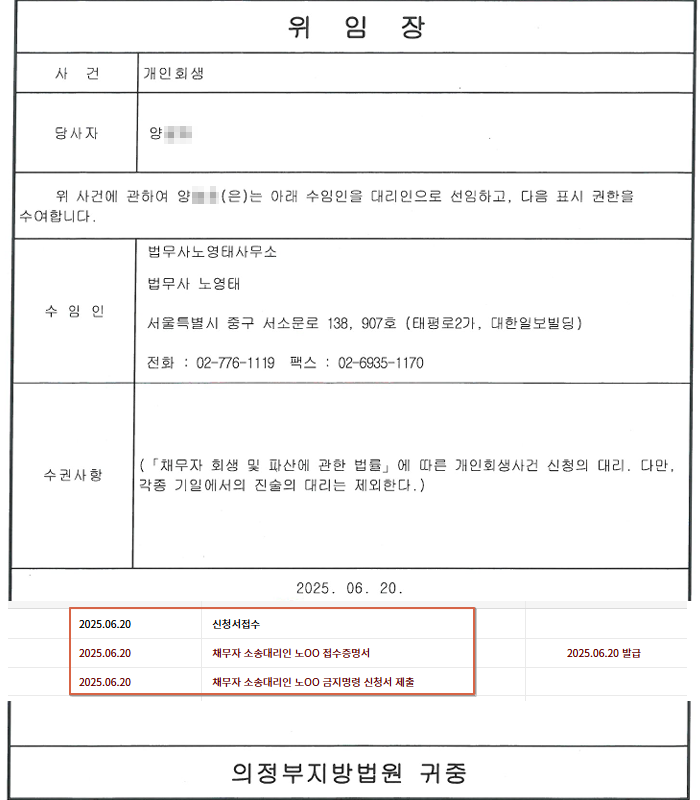 5양설초
